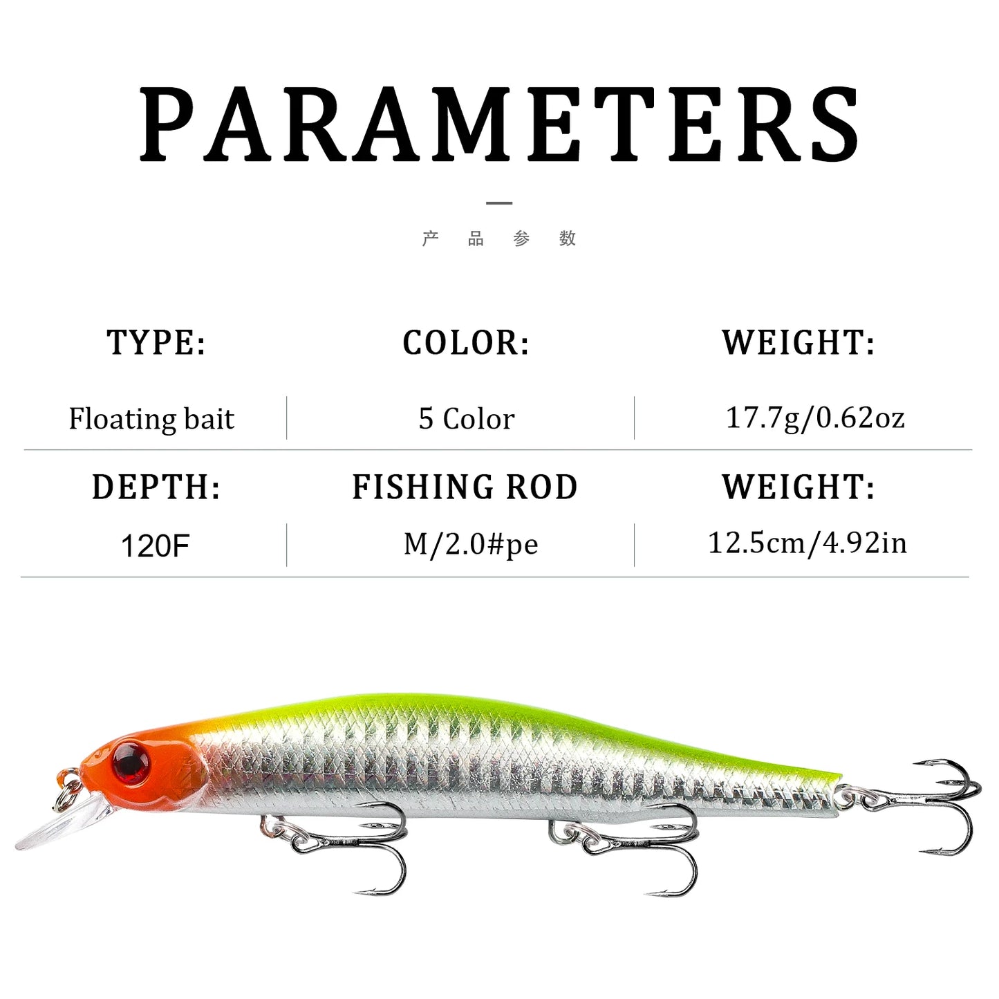 Minnow Fishing Lure